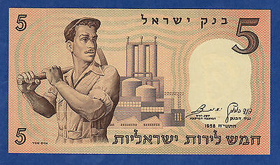 Israel 5 Lirot P 31 A 1958 Unc  Low Shipping! Combine More Notes Free 31a